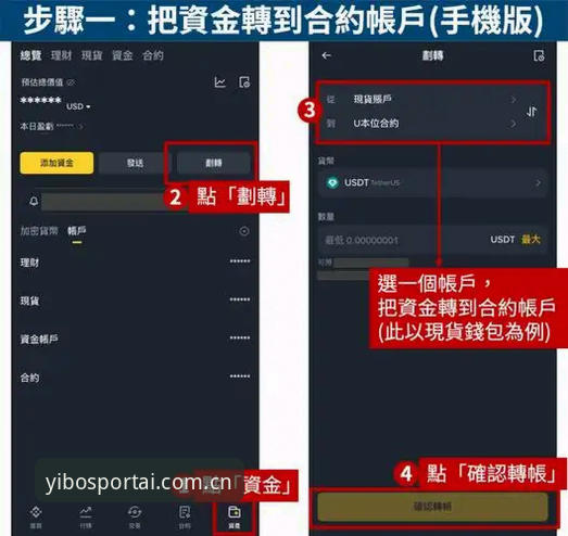 亿博体育台安卓版下载不了怎么办 亿博体育台安卓版下载失败解决方法详解