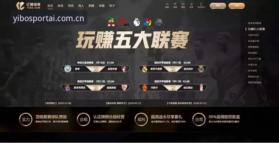 亿博体育台使用教程2026最新版本 资深用户分享:亿博体育台2026最新版使用教程与实战心得