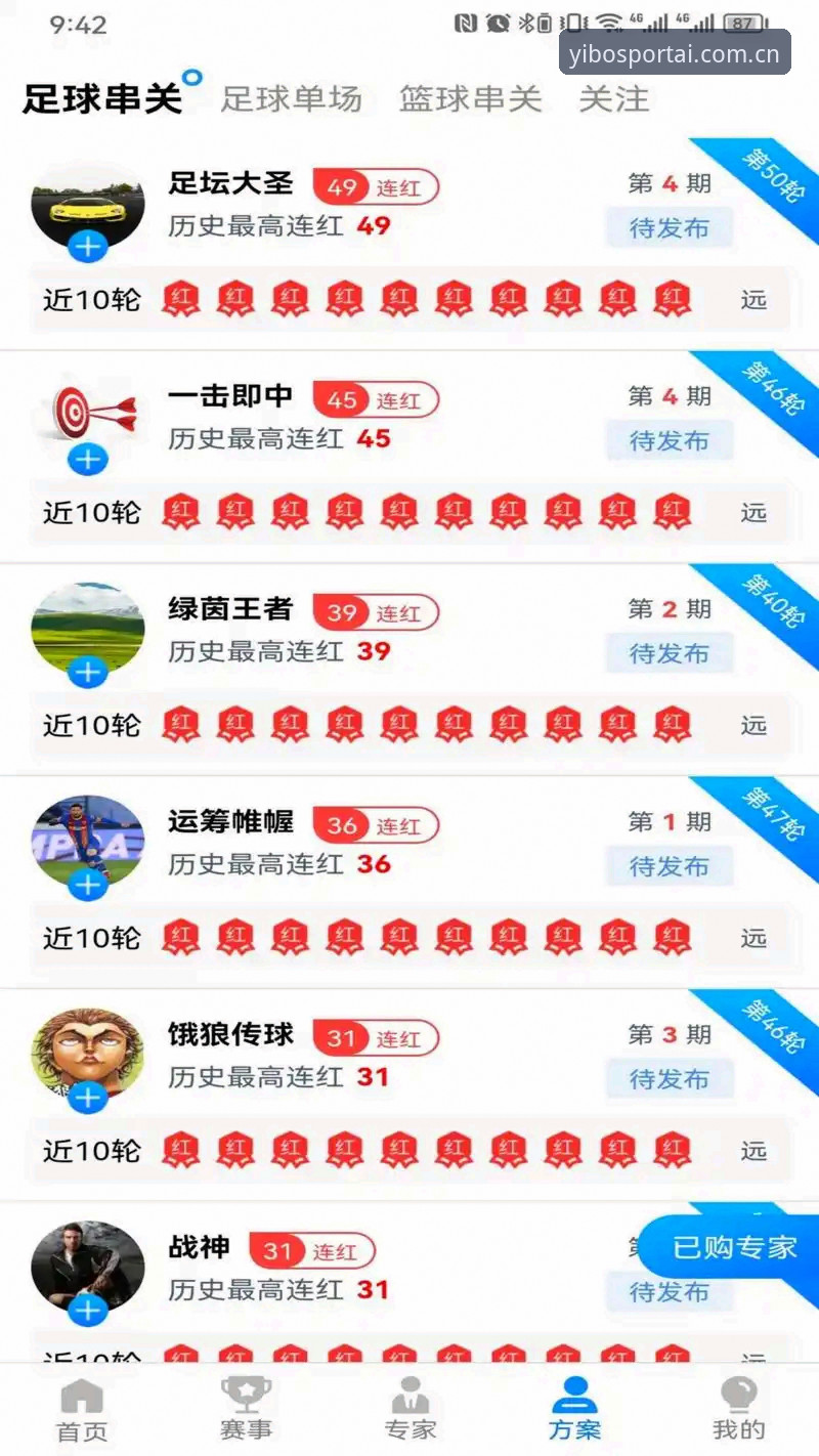 亿博体育台直播下载安卓版 亿博体育台直播下载安卓版:2026新版安装与使用全教程