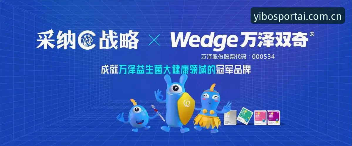 亿博体育台怎么样官方下载 亿博体育台官方下载最新动态:2026新版体验报告,安全问题与操作指南全解析