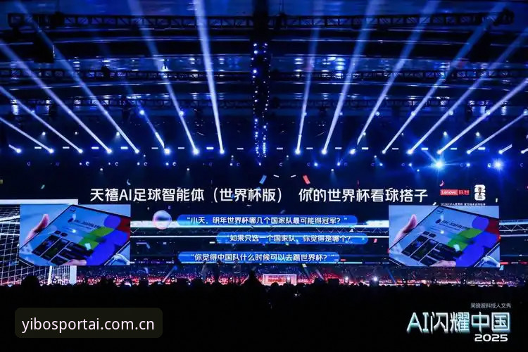 最新亿博体育台体育赛事 2026新版亿博体育台究竟如何?技术评测员带你深挖赛事体验
