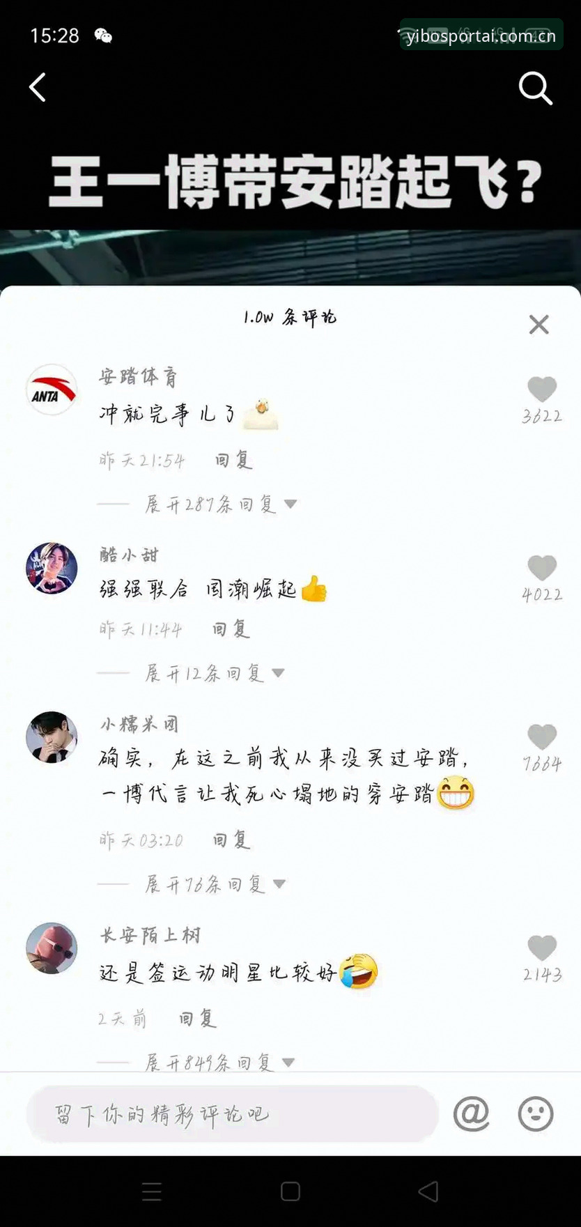 揭秘亿博体育台安装指南：你不知道的2026新版隐藏技巧与体验真相